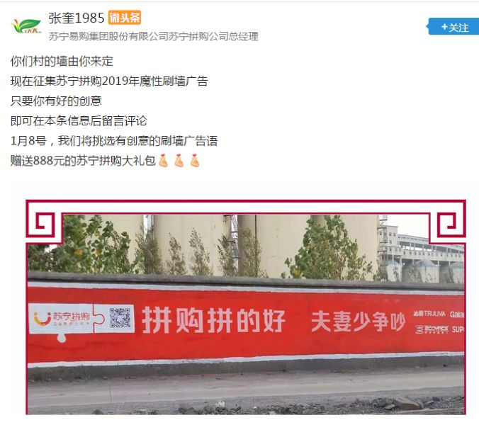 社交电商拼出好货,社交电商迎来春天