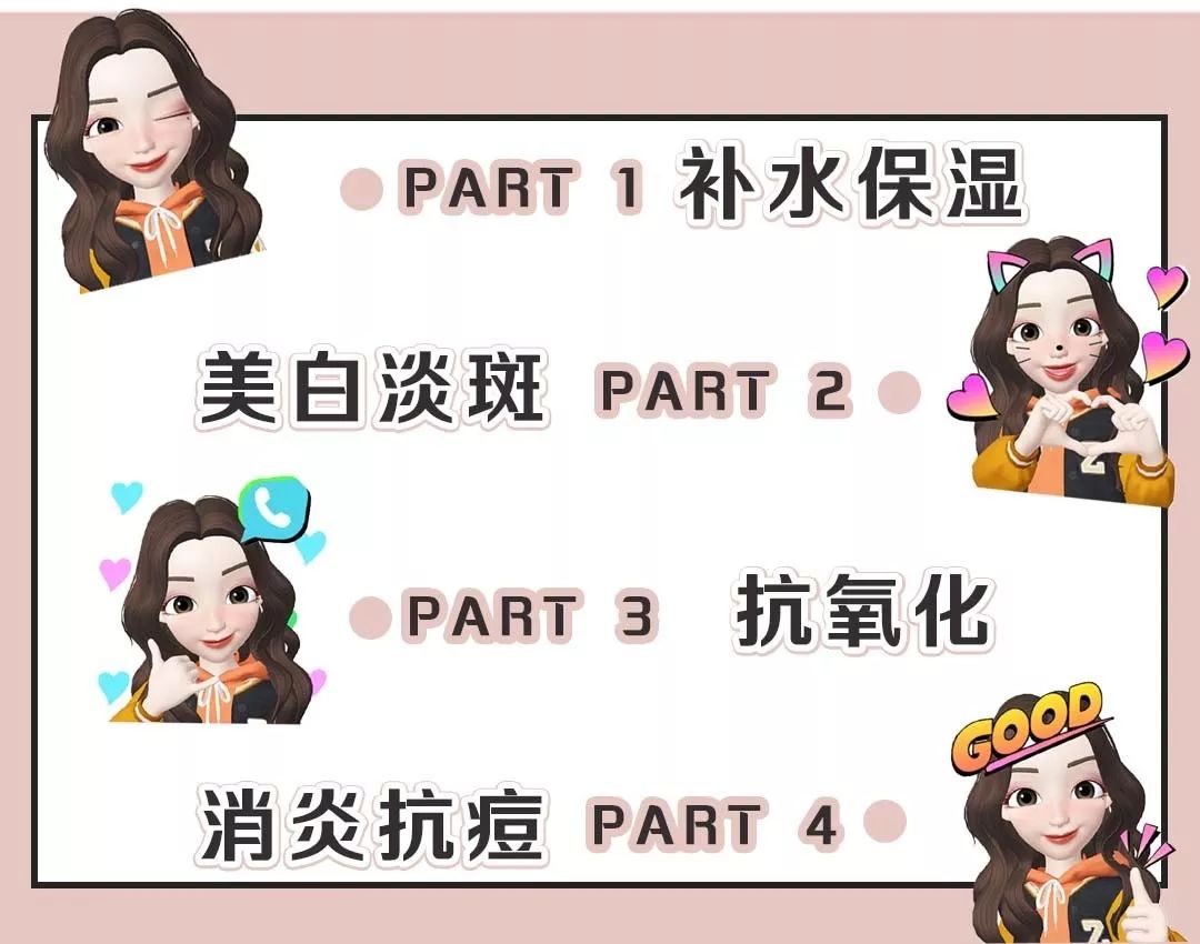 保姆级护肤的正确方法,保姆级护肤教学