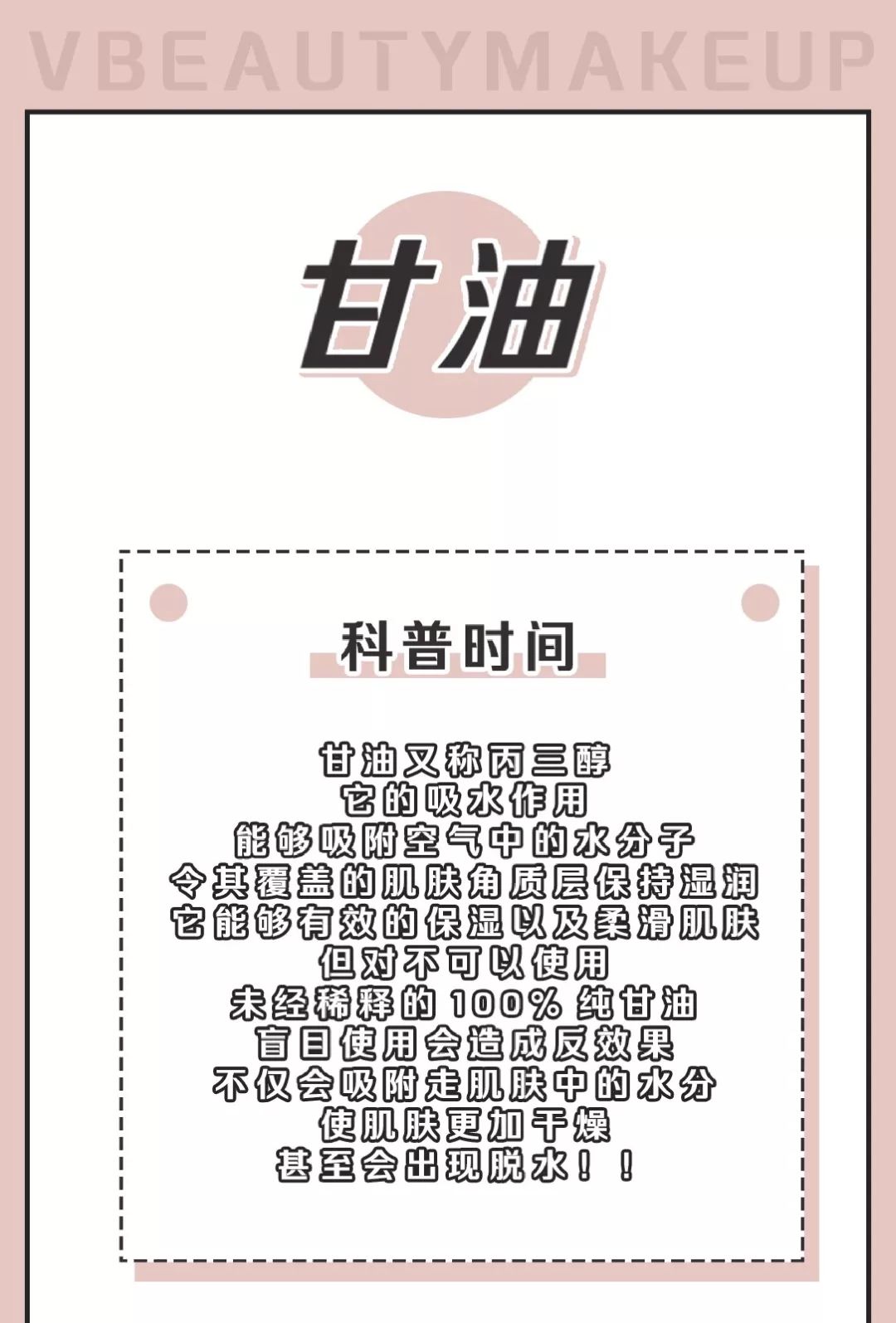 保姆级护肤的正确方法,保姆级护肤教学