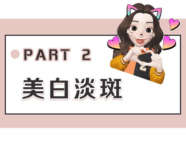 保姆级护肤的正确方法,保姆级护肤教学