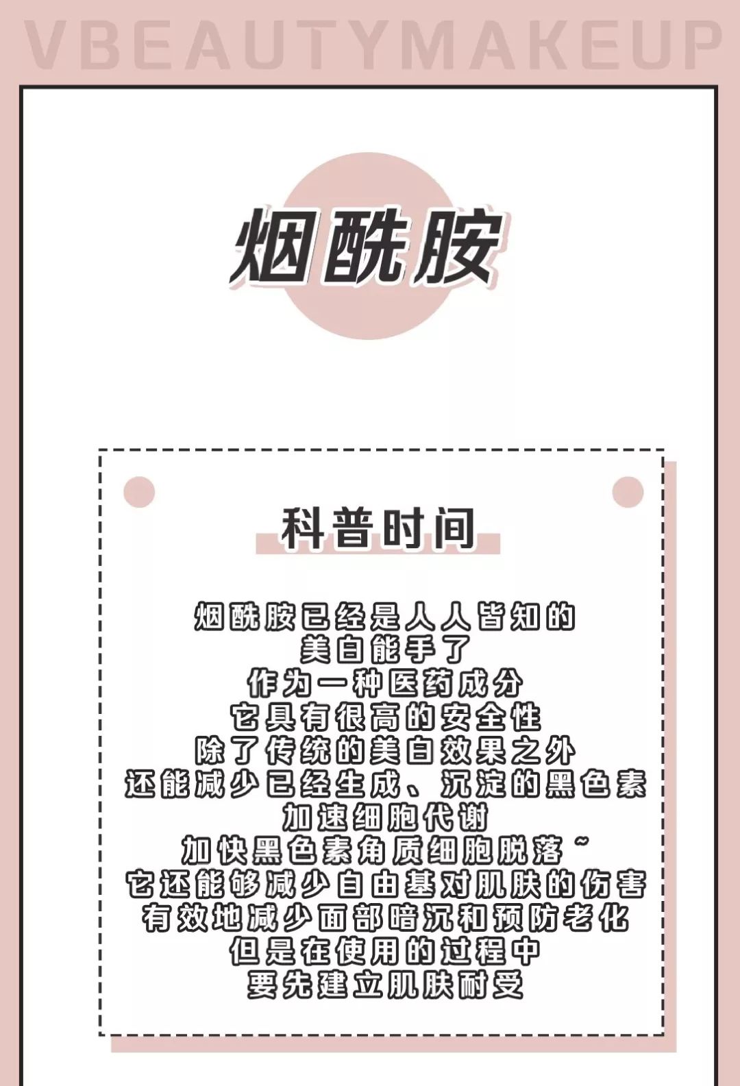 保姆级护肤的正确方法,保姆级护肤教学