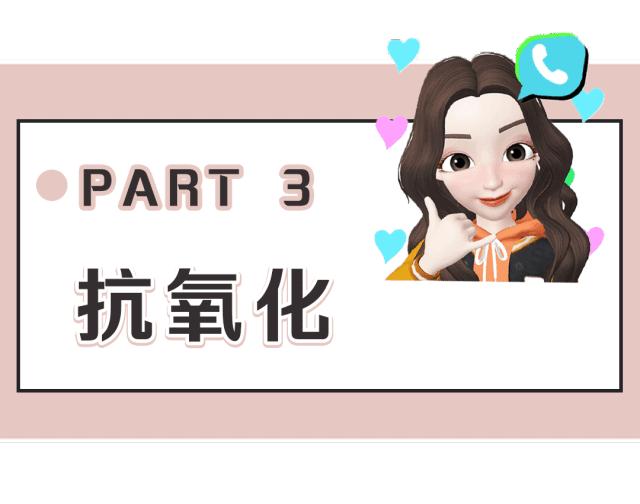 保姆级护肤的正确方法,保姆级护肤教学