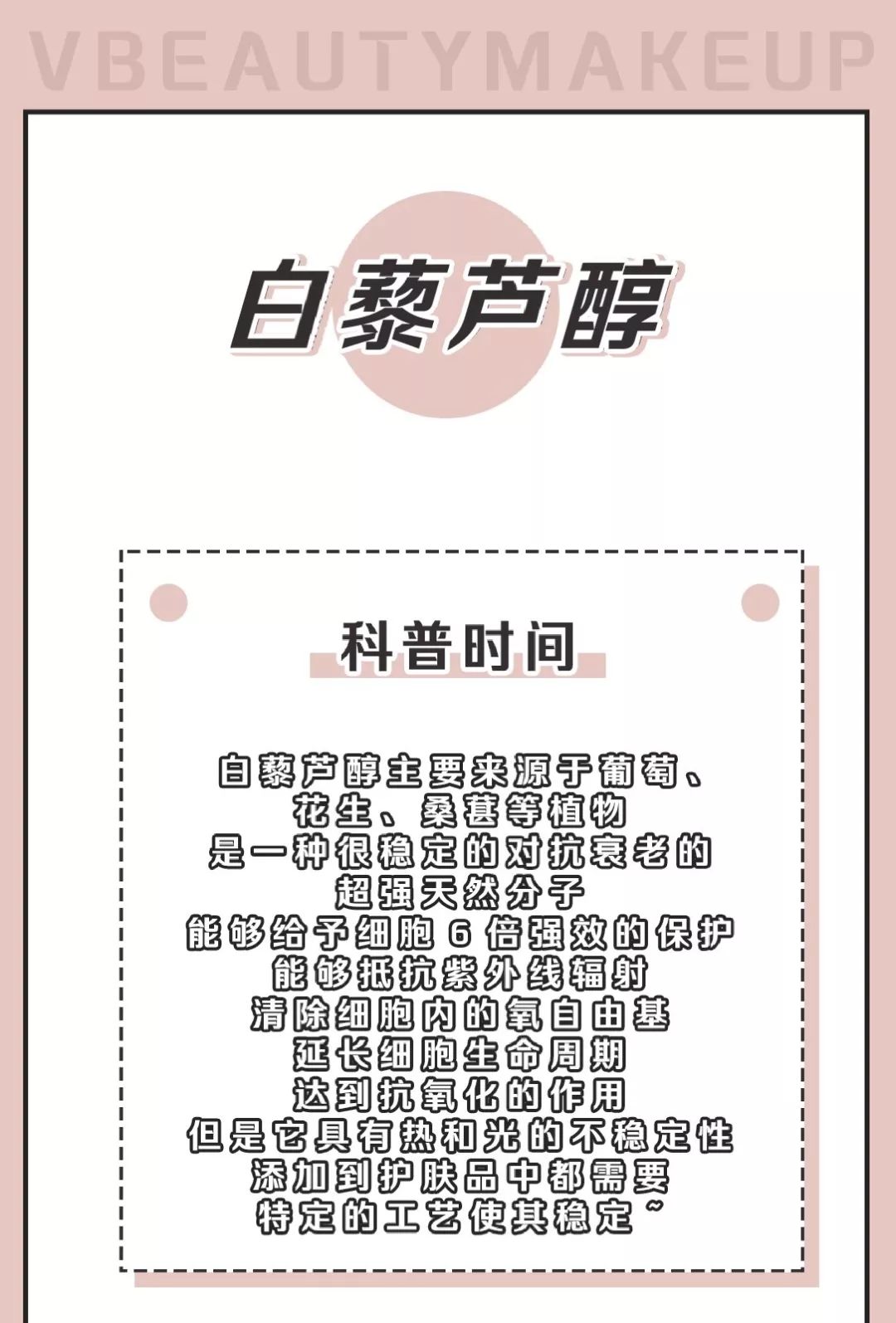 保姆级护肤的正确方法,保姆级护肤教学