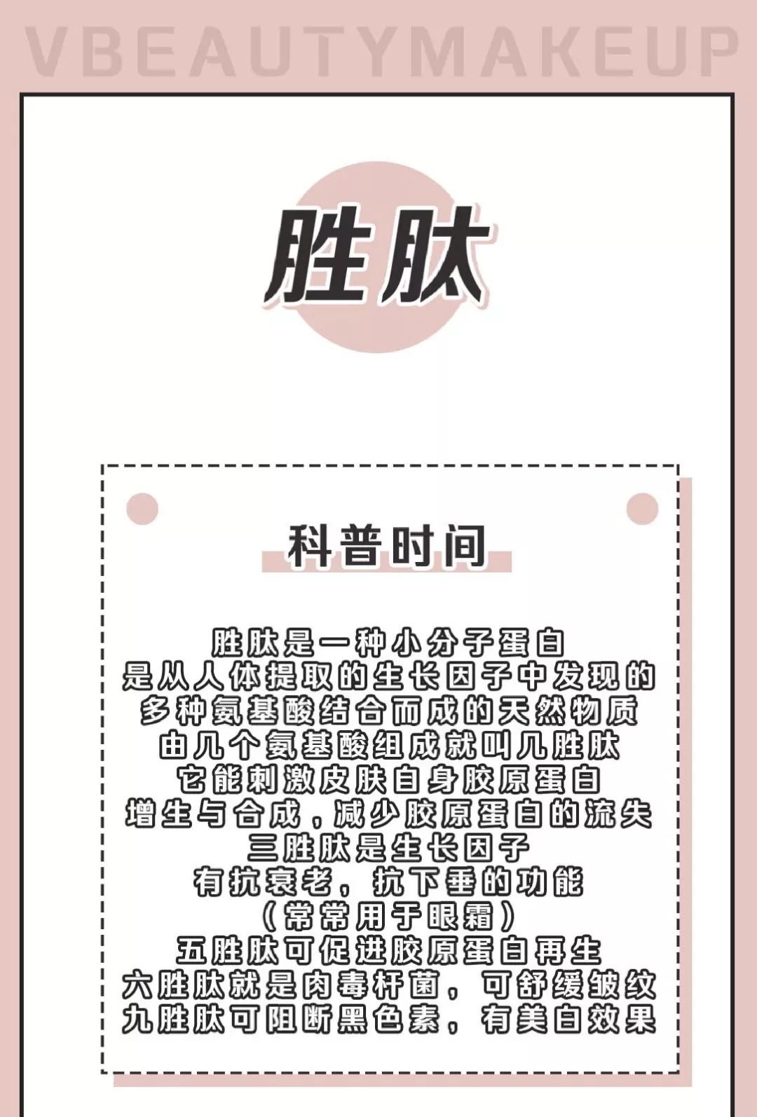 保姆级护肤的正确方法,保姆级护肤教学