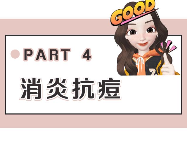 保姆级护肤的正确方法,保姆级护肤教学