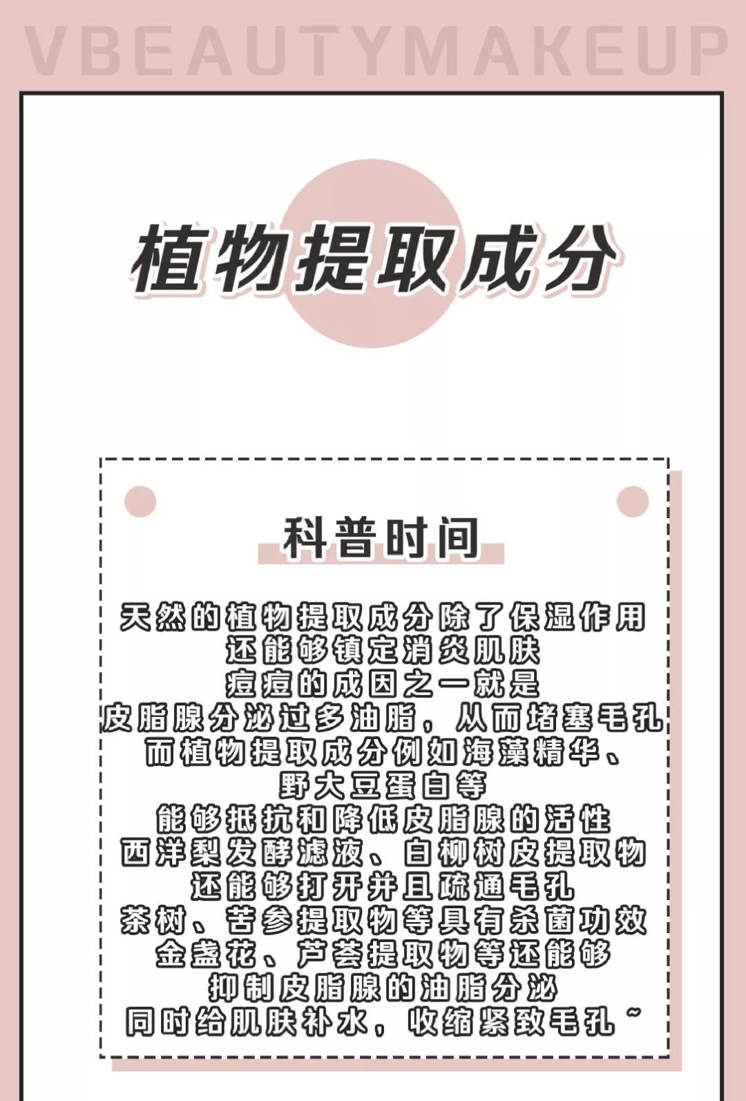 保姆级护肤的正确方法,保姆级护肤教学