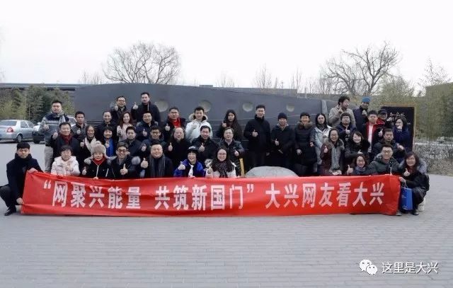 礼赞北京大兴行｜走进钧天坊《初·无垠》发布会