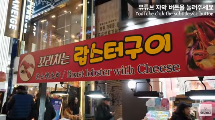 这个韩国人拿着5万韩币去了明洞，结果……