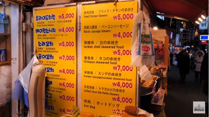 这个韩国人拿着5万韩币去了明洞，结果……