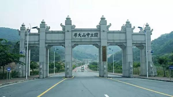 中山大学南方学院幕后大老板是丰顺人