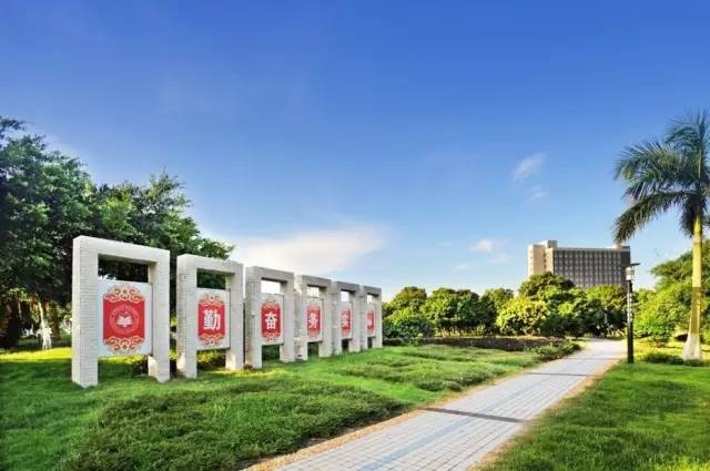 中山大学南方学院幕后大老板是丰顺人