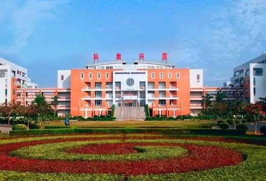 中山大学南方学院幕后大老板是丰顺人