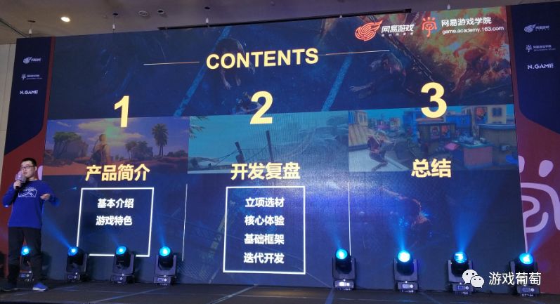 明日之后策划李哲,明日之后李哲时代深度解析