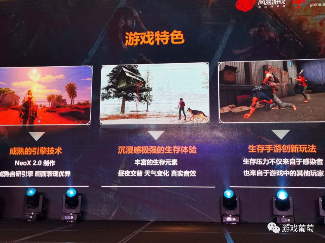 明日之后策划李哲,明日之后李哲时代深度解析