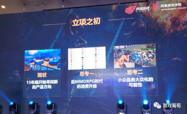 明日之后策划李哲,明日之后李哲时代深度解析