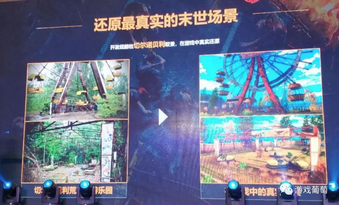 明日之后策划李哲,明日之后李哲时代深度解析