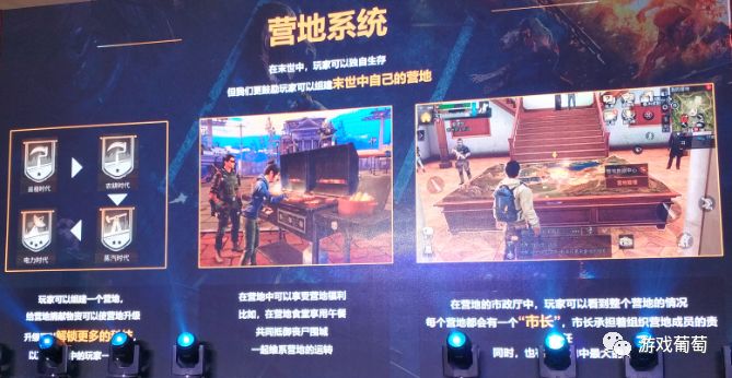 明日之后策划李哲,明日之后李哲时代深度解析