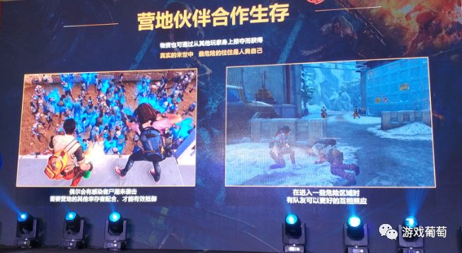 明日之后策划李哲,明日之后李哲时代深度解析