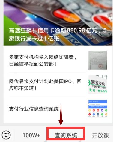 招行刷卡显示61超限,招行交易金额超限什么意思