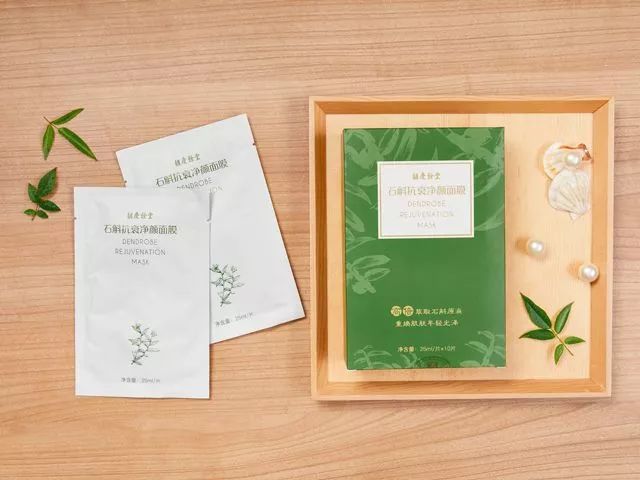 铁皮石斛成分的面膜怎么样,铁皮石斛面膜