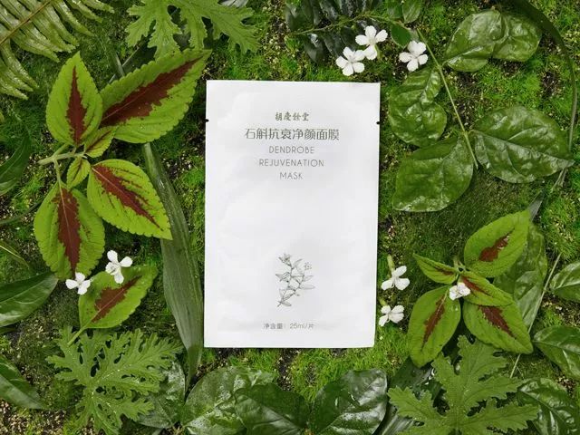 铁皮石斛成分的面膜怎么样,铁皮石斛面膜