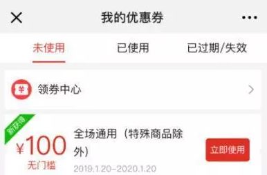 凌晨,大家“疯”了一样充100元话费……