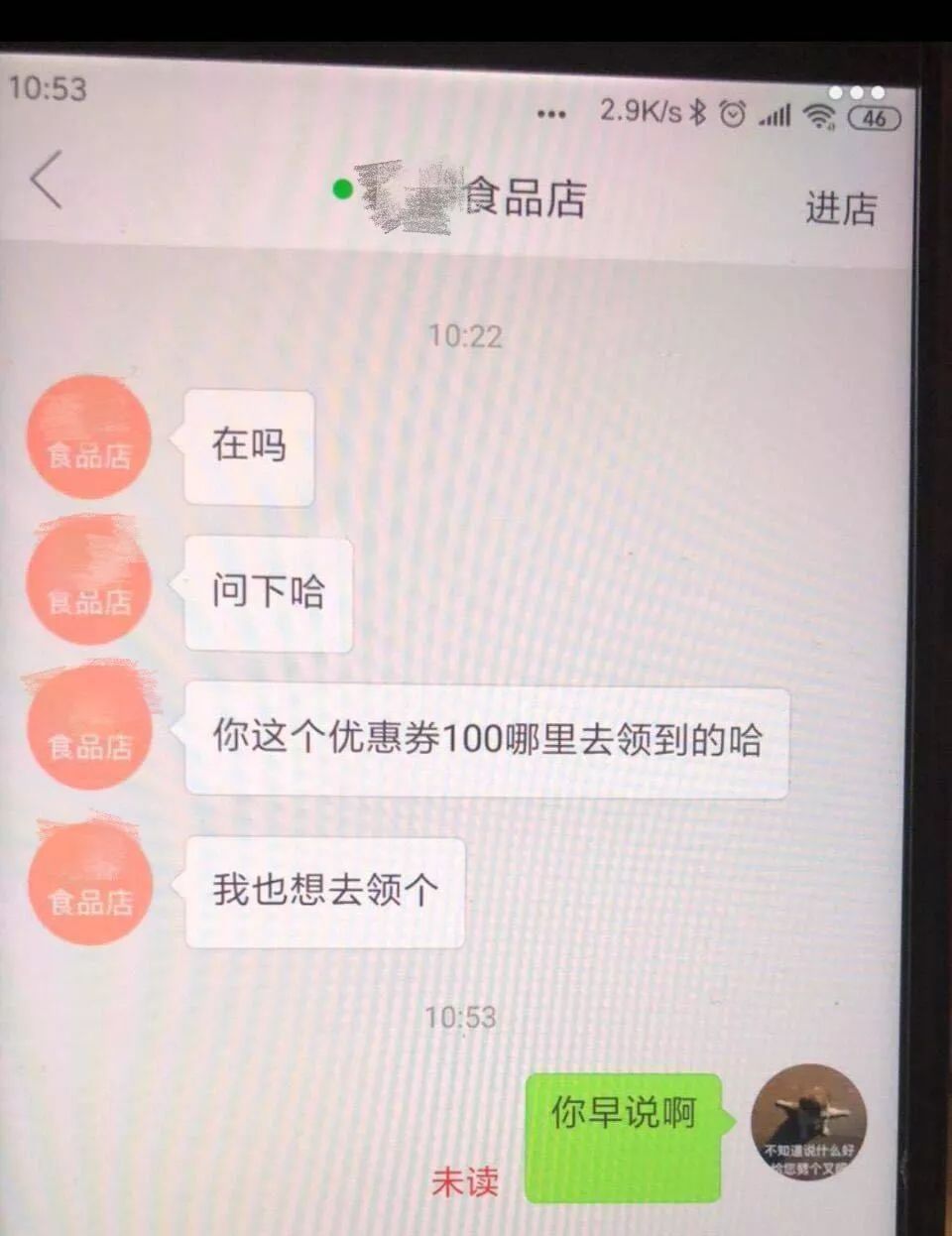 凌晨,大家“疯”了一样充100元话费……