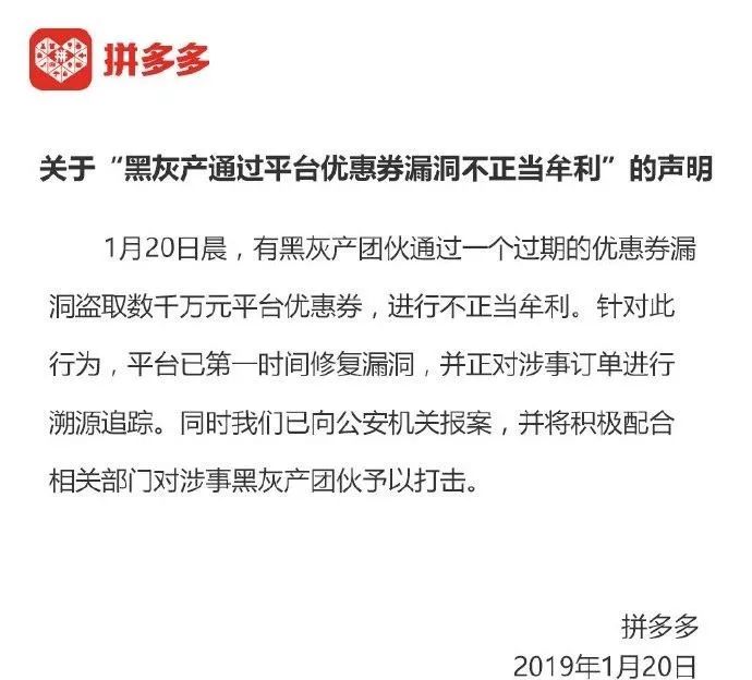 凌晨,大家“疯”了一样充100元话费……