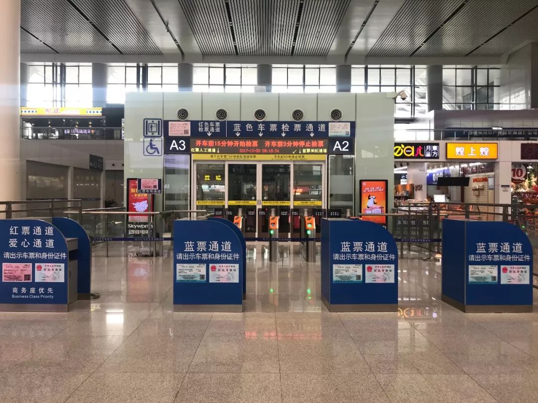 春运坐长途汽车也能刷脸进站了,春运期间可以刷身份证进站吗