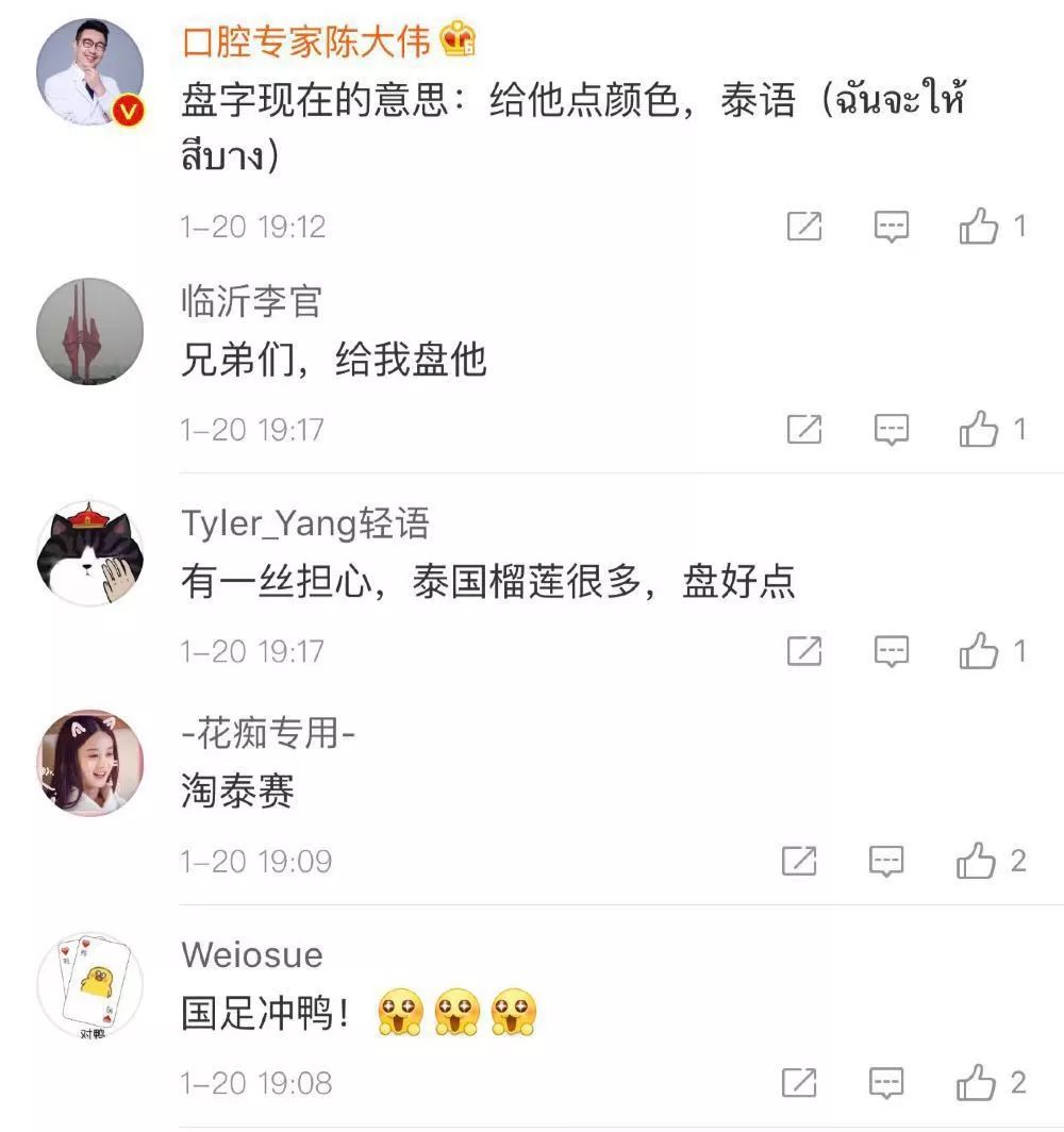 国足这一场还能看到一点点希望吗,国足赢了第一场我们有多少机会