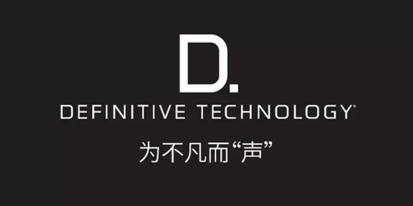 狄芬尼提音响怎么样,狄芬尼提音响质量怎么样