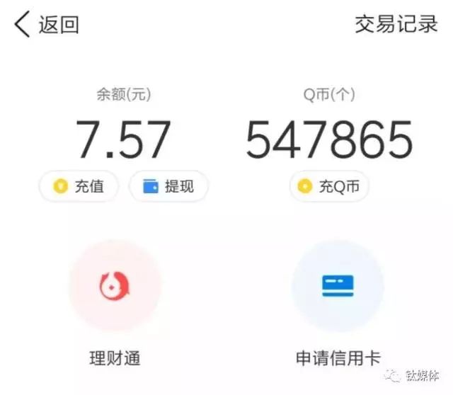 拼多多因漏洞被盗数千万优惠券，已经充值的话费会被追回吗？