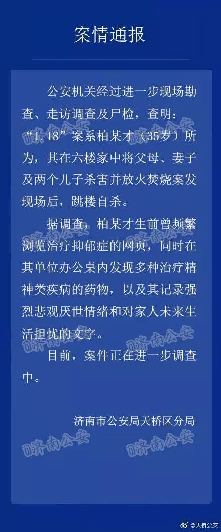 新闻早班车｜突发！3死1伤！铜陵长江大桥一轿车与客车碰撞！
