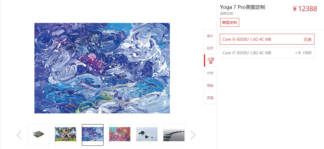 聊聊苹果笔记本,笔记本电脑定制机套路