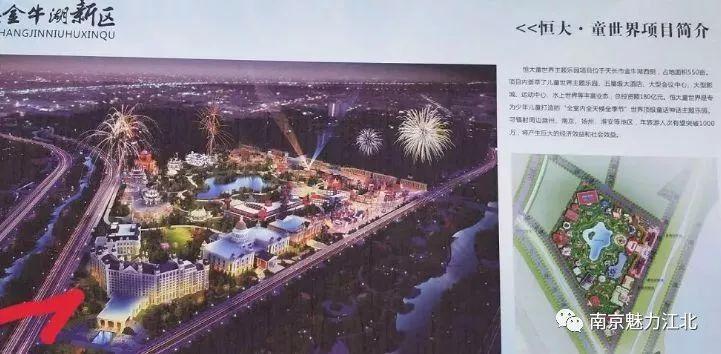 亚洲最大主题乐园,南京室内攀爬乐园