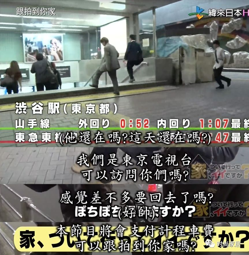 撤掉日剧滤镜的日本人家居然比你家还要乱？