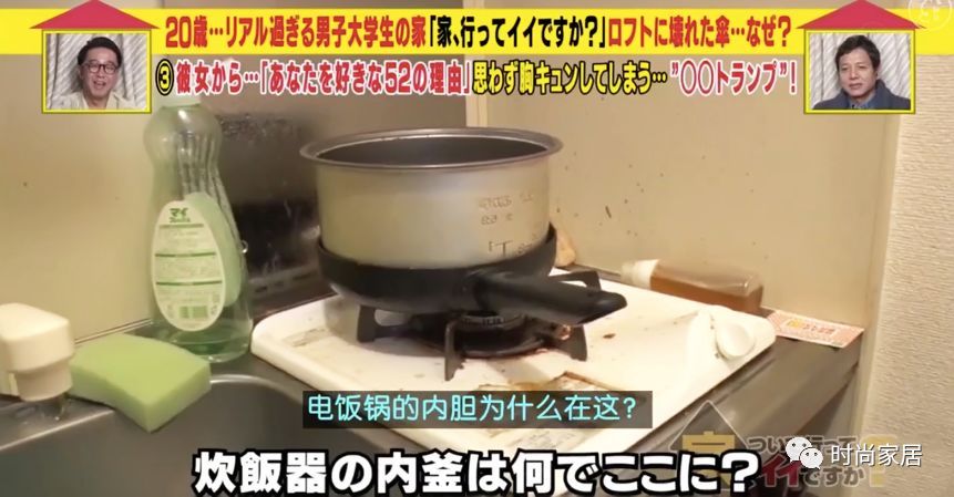 撤掉日剧滤镜的日本人家居然比你家还要乱？