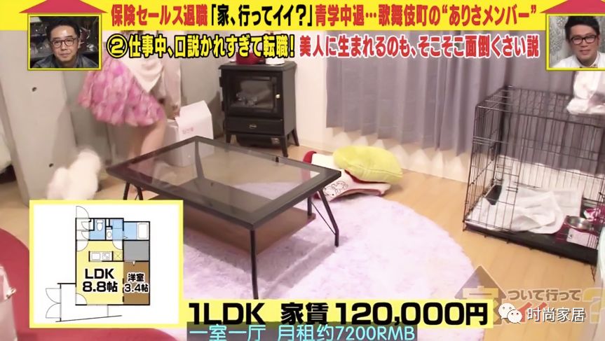 撤掉日剧滤镜的日本人家居然比你家还要乱？