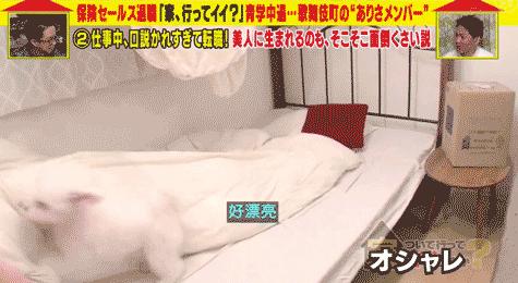 撤掉日剧滤镜的日本人家居然比你家还要乱？