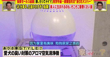 撤掉日剧滤镜的日本人家居然比你家还要乱？