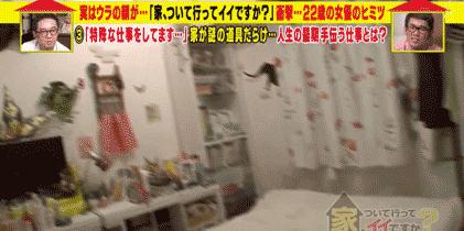 撤掉日剧滤镜的日本人家居然比你家还要乱？