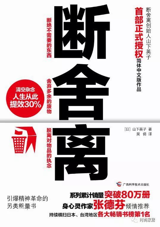 撤掉日剧滤镜的日本人家居然比你家还要乱？