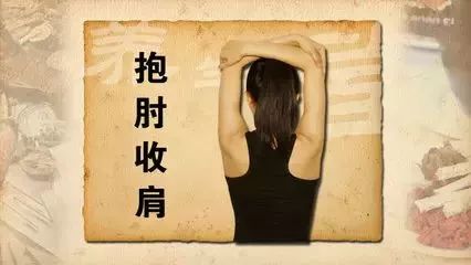 筋长一寸寿延十年教你12招拉筋术,拉筋打通奇经八脉最好方法