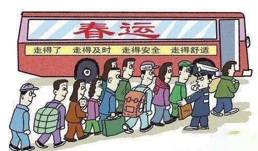 佛山西站公交全攻略,佛山2024年春运g1公交安排