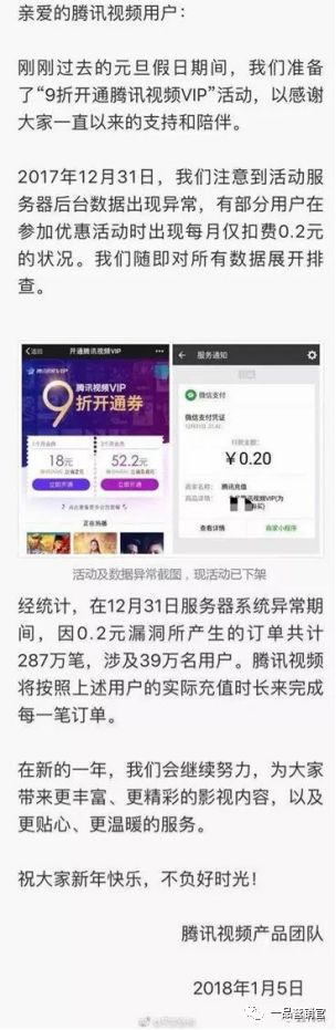 拼多多运营雷区,拼多多一天被薅多少单
