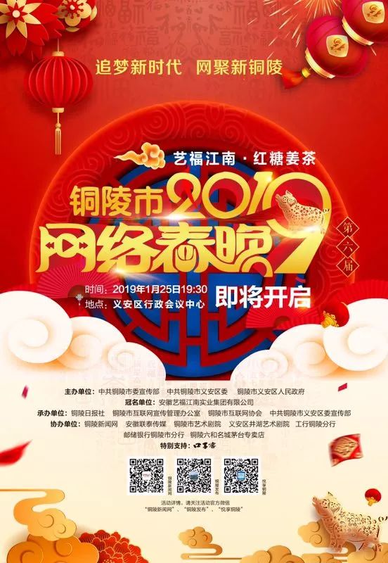 喜讯！铜陵一医院获“国字号”荣誉