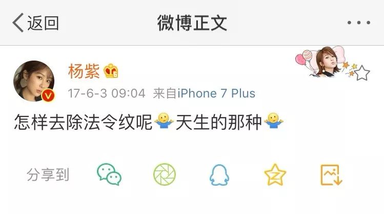 美人计｜90后都有法令纹了？抗初老是时候提上日程了……