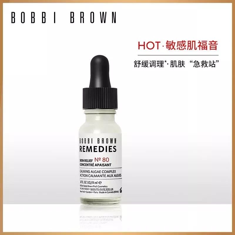 美人计｜90后都有法令纹了？抗初老是时候提上日程了……