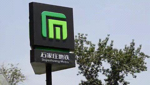 石家庄地铁目前有几条线路,石家庄地铁线路图高清版