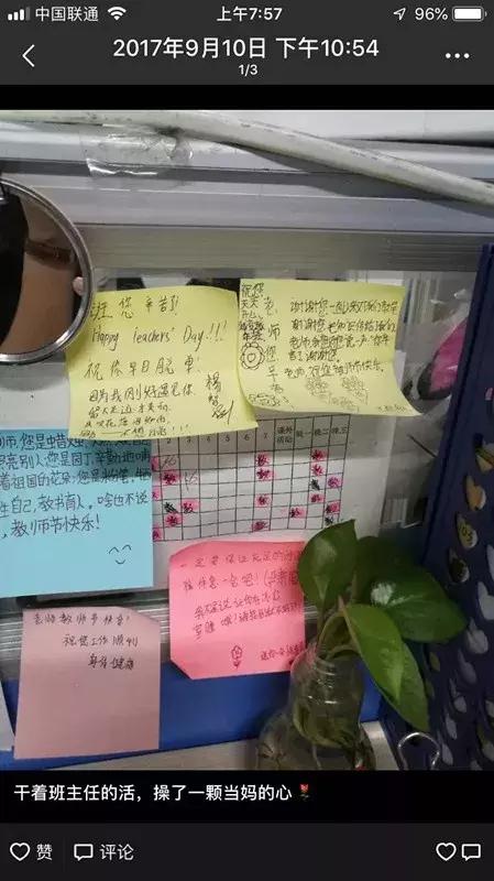 学生剃头事件,学生剃头发事件